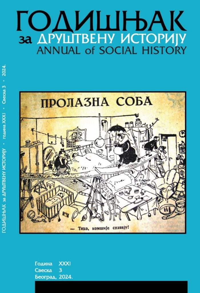 GDI 2024-3, naslovna1